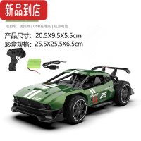 真智力合金遥控赛车充电无线高速漂移四驱汽车道奇6岁男孩8儿童玩具礼物