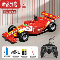 真智力遥控漂移赛车小汽车儿童玩具车男孩迷你四驱可充电无线电动男童女