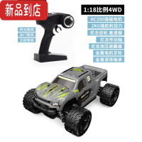 真智力rc遥控车专业越野车充电高速汽车四驱赛车漂移玩具成年竞速汽车