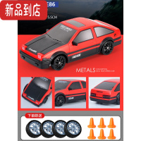 真智力rc遥控车跑车四驱漂移比赛车充电动AE86高速汽车儿童男孩玩具礼物