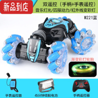 真智力儿童玩具男孩童遥控汽车手指控手势感应四驱特技扭变车新款遥控车