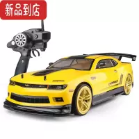 真智力rc遥控车专业漂移70km男孩玩具竞速特技四驱汽车跑车比赛高速赛车