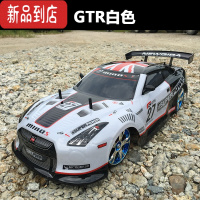 真智力AE86超大RC遥控车充电动四驱漂移赛车专业越野车儿童汽车玩具男孩