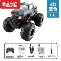 真智力越野遥控汽车防水两栖遥控车四驱攀爬越野儿童玩具男孩rc遥控汽车