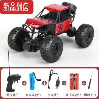 真智力超大遥控越野车充电动四驱合金攀爬车高速遥控汽车儿童男孩玩具车