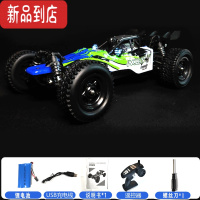 真智力rc专业遥控车电动四驱汽车高速玩具车成年人模型越野攀爬漂移赛车