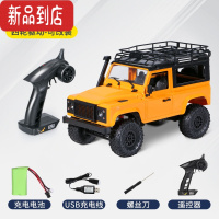 真智力大号遥控汽车越野车儿童玩具耐摔四驱充电动高速攀爬男孩
