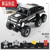 真智力超大号越野遥控车四驱攀爬六轮合金车身儿童电动汽车男孩玩具