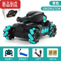 真智力遥控坦克玩具车可发射水弹儿童越野汽车四驱对战机甲手势感应男孩