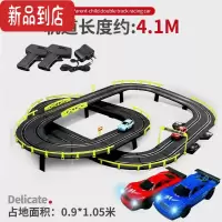 真智力儿童双人遥控轨道赛车玩具男孩套装大型赛车电动四驱生日六一礼物