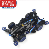 真智力杨楷四驱车四驱车兄赛车弟拼装赛车儿童玩具四驱经典