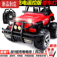 真智力六一儿童节礼物玩具汽车遥控漂移充电男孩高速四驱攀爬车越野翻斗