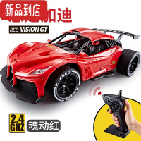 真智力六一儿童节礼物电动遥控车玩具可漂移四驱赛车充电小汽车男孩跑车
