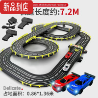 真智力遥控电动轨道车赛车跑道带轨道汽车四驱车赛道儿童益智玩具男孩车