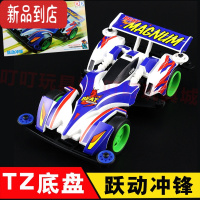 真智力四驱兄弟四驱车旋风跃动冲锋冲锋音速拼装车男孩玩具