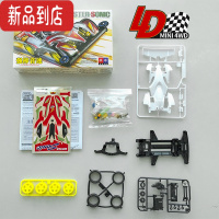 真智力大兴四驱车玩具四驱兄弟s2新三角箭fma巨无霸旋风冲锋ar 田宫同款