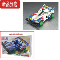 真智力一台 四驱车 四驱兄弟赛车 拼装儿童玩具