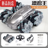 真智力遥控汽车四驱越野车特技翻滚攀爬漂移赛车翻斗车电动儿童玩具男孩