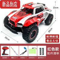 真智力超大号遥控车玩具汽车大马力四驱rc越野车儿童电动山地高速攀爬车