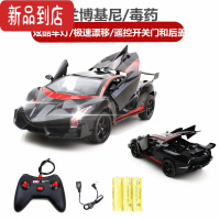 真智力遥控车汽车高速无线充电儿童四驱漂移赛车跑车小男孩玩具益智力