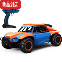 真智力2.4G短卡遥控越野车高速四驱车充电动遥控车赛车玩具儿童男孩汽车