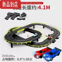 真智力四驱车赛道跑道赛车带轨道玩具轨道车家用儿童双轨电动竞速傻超