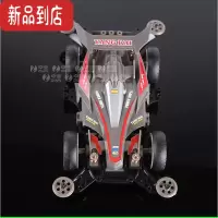真智力迷你四驱车拼装四驱兄弟双头马达避震地盘模型赛车轨道车男孩玩具