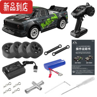 真智力松果林SG遥控车漂移赛车充电动无刷超高速四驱赛车成年人玩具