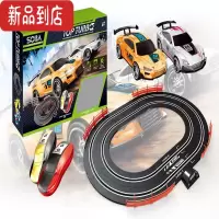 真智力遥控电动轨道赛车跑道双人竞技汽车四驱车儿童益智旦小