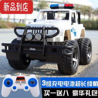 真智力大号电动遥控车越野车四驱攀爬吉普汽车警车儿童礼物男孩玩具