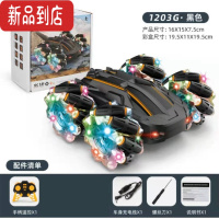 真智力炫彩充电漂移特技遥控喷雾车四驱越野攀爬双面翻滚车耐摔儿童玩具