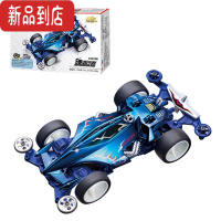 真智力四驱车拼装竞速四驱兄弟赛道赛车男孩玩具魂潜行者