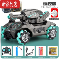 真智力遥控汽车漂移四驱玩具车儿童充电遥控坦克可发射水弹对战越野男孩