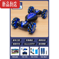 真智力儿童遥控汽车玩具越野漂移四驱rc小男孩赛车攀爬扭变手势感应手表