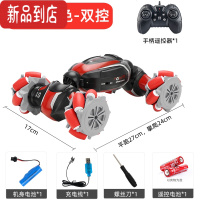 真智力手势感应变形遥控汽车儿童玩具礼物男孩扭变越野赛四驱漂移特技车