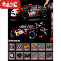 真智力专业rc遥控车漂移汽车四驱赛车充电动无刷超高速成年人玩具车模型