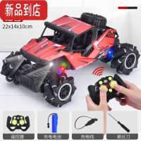 真智力遥控车玩具男孩汽车手势感应四驱漂移电动越野赛车六一儿童节礼物