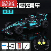 真智力遥控F1赛车玩具男孩儿童四驱小汽车2021年新款充电rc漂移电动越野