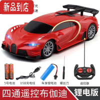 真智力遥控汽车四驱无线高速遥控车rc赛车漂移充电儿童玩具男孩小汽车模