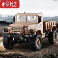 真智力可充电载重遥控车雪地车实时四驱仿真军事卡车攀爬越野车模型玩具