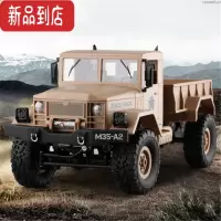 真智力可充电载重遥控车雪地车实时四驱仿真军事卡车攀爬越野车模型玩具