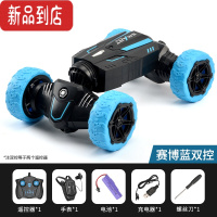 真智力手势感应变形遥控汽车儿童玩具男孩手表扭变特技可漂移越野四驱车