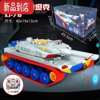 真智力儿童遥控汽车可发射水弹手势感应对战坦克四驱越野机甲男孩玩具车