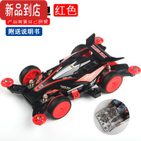 真智力杨楷四驱车组装拼装MA/MS底盘可改装儿童玩具学校科普比赛四驱车