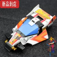 真智力四驱车全喷漆改装车壳天皇巨星 皇帝号还原动画