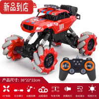 真智力威腾遥控车四驱越野车无线特技攀爬车漂移车充电儿童玩具