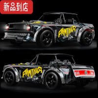 真智力rc遥控车专业可漂移无刷成人高速四驱竞速平跑比赛专用车儿童汽车