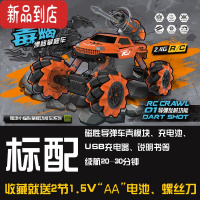 真智力四驱rc越野车电动遥控车男孩玩具高速攀爬避震漂移儿童远距离泡泡