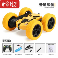 真智力遥控四驱越野车翻滚赛车高速攀爬翻斗特技车男女儿童竞赛玩具车