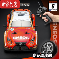 真智力专业rc遥控车成年迷你四驱赛车模型玩具男孩比赛专用网红漂移车